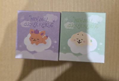 按鍵鑰匙圈現貨