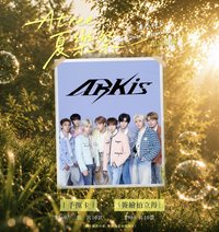 Atree夏樂祭 限定周邊 手撕卡