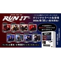 4th 世巡 貼紙 飲料罐 (依據KOCA官方規定，平台禁止販售食品，飲料請倒掉)