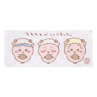 新年福袋 毛巾 2027羊年