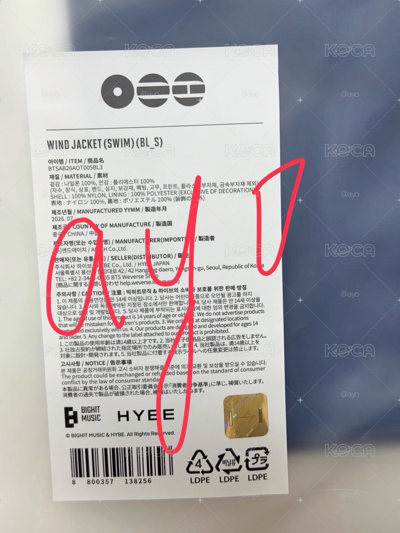 泳隊外套 S 現貨