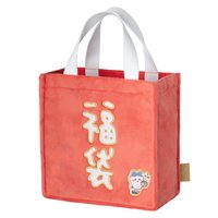 新年福袋 小八福袋造型迷你 手提包 2027羊年