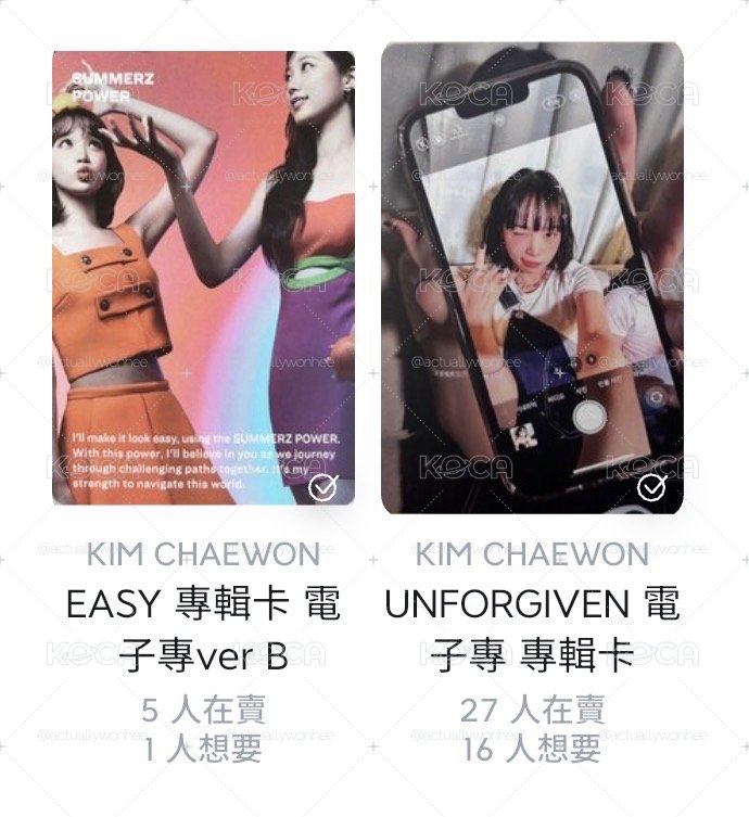 采源專卡✨