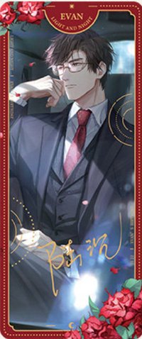 打卡禮