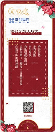 打卡禮
