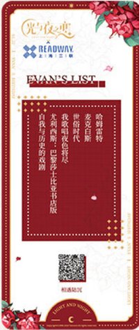 打卡禮