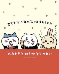 新年福袋