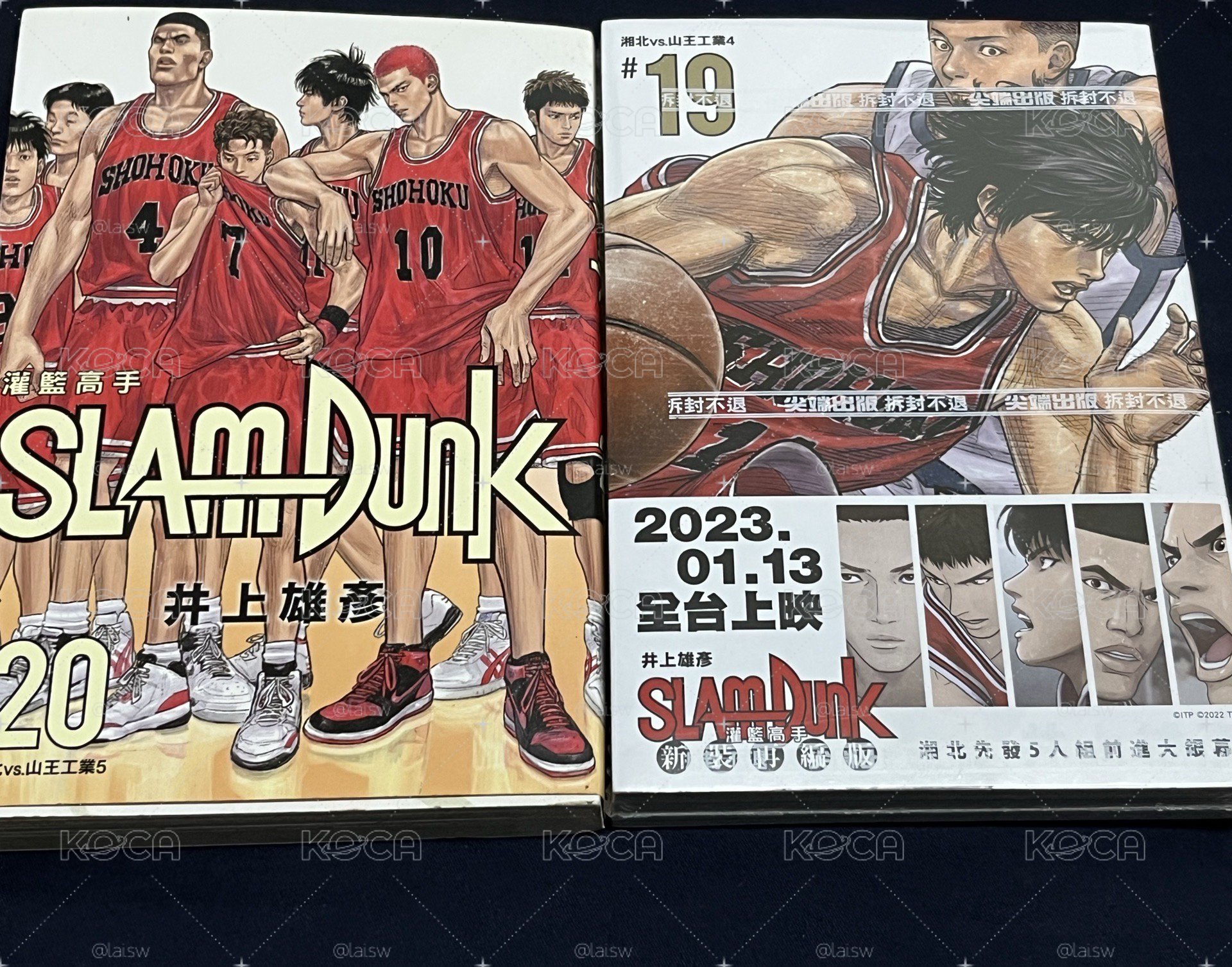 灌籃高手新裝再編版19～20