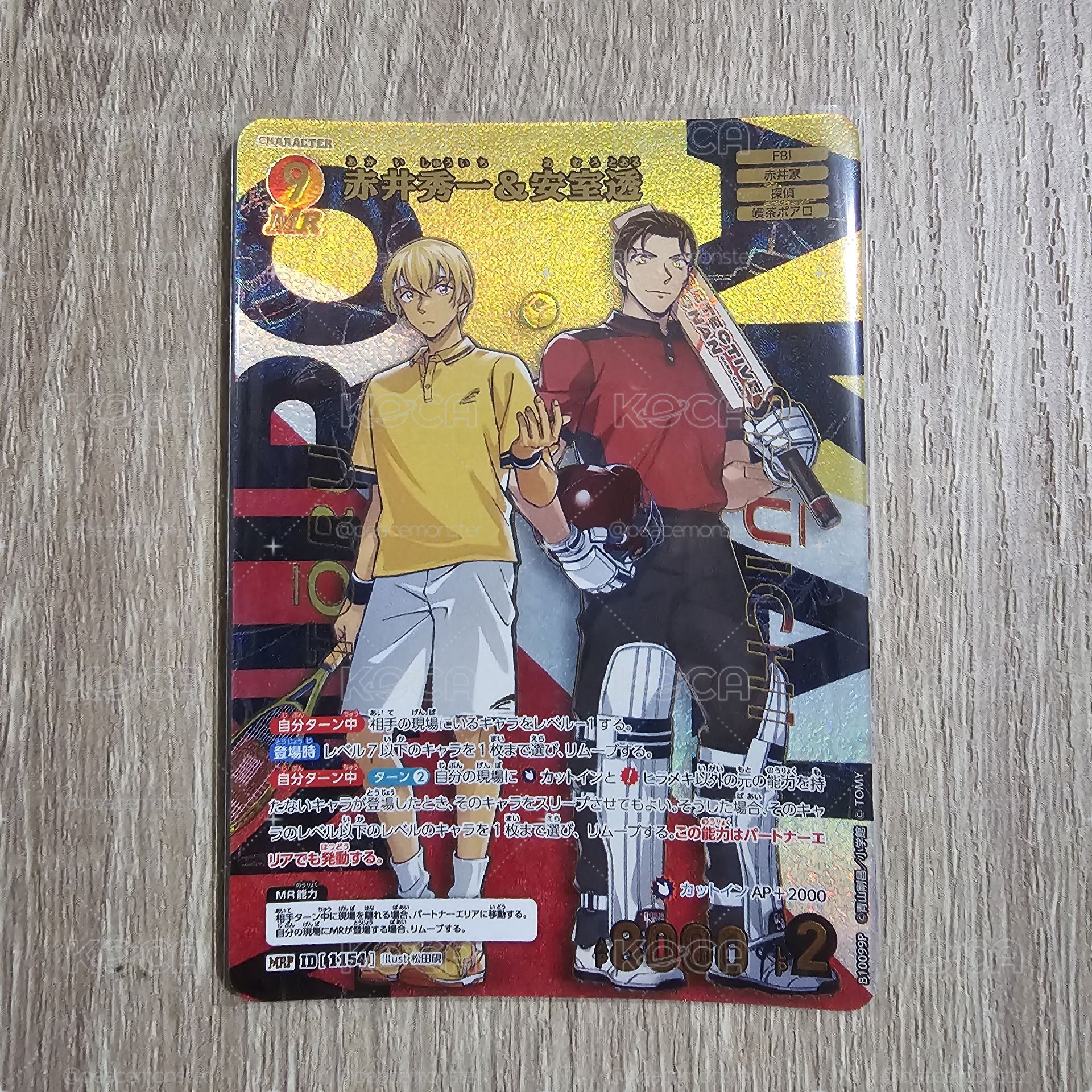名偵探柯南 TCG卡牌 追憶的盟友 CT-P10 1154 MRP 赤井秀一＆安室透 異圖卡