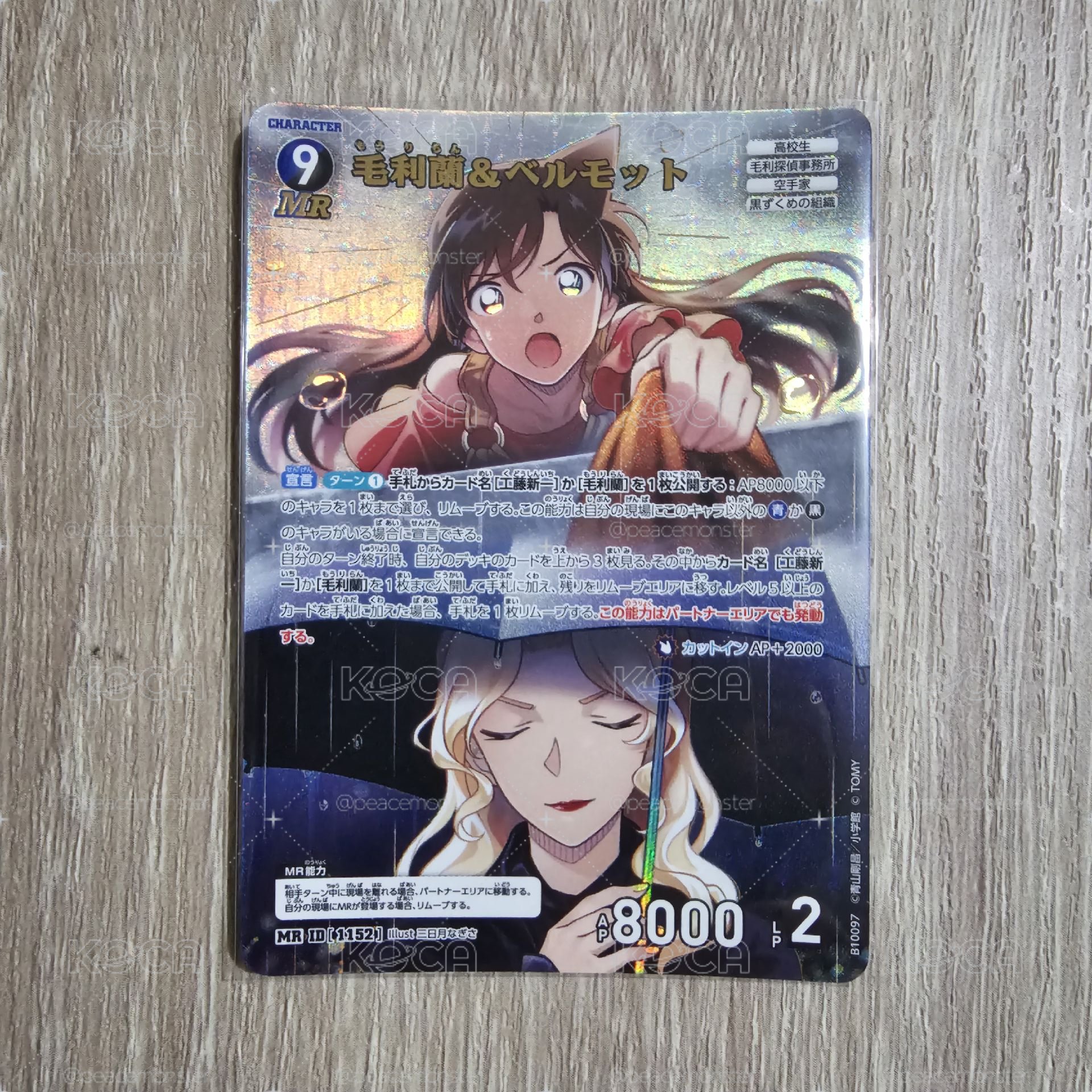 名偵探柯南 TCG卡牌 追憶的盟友 CT-P10 1152 MR 毛利蘭＆貝爾摩德 閃卡