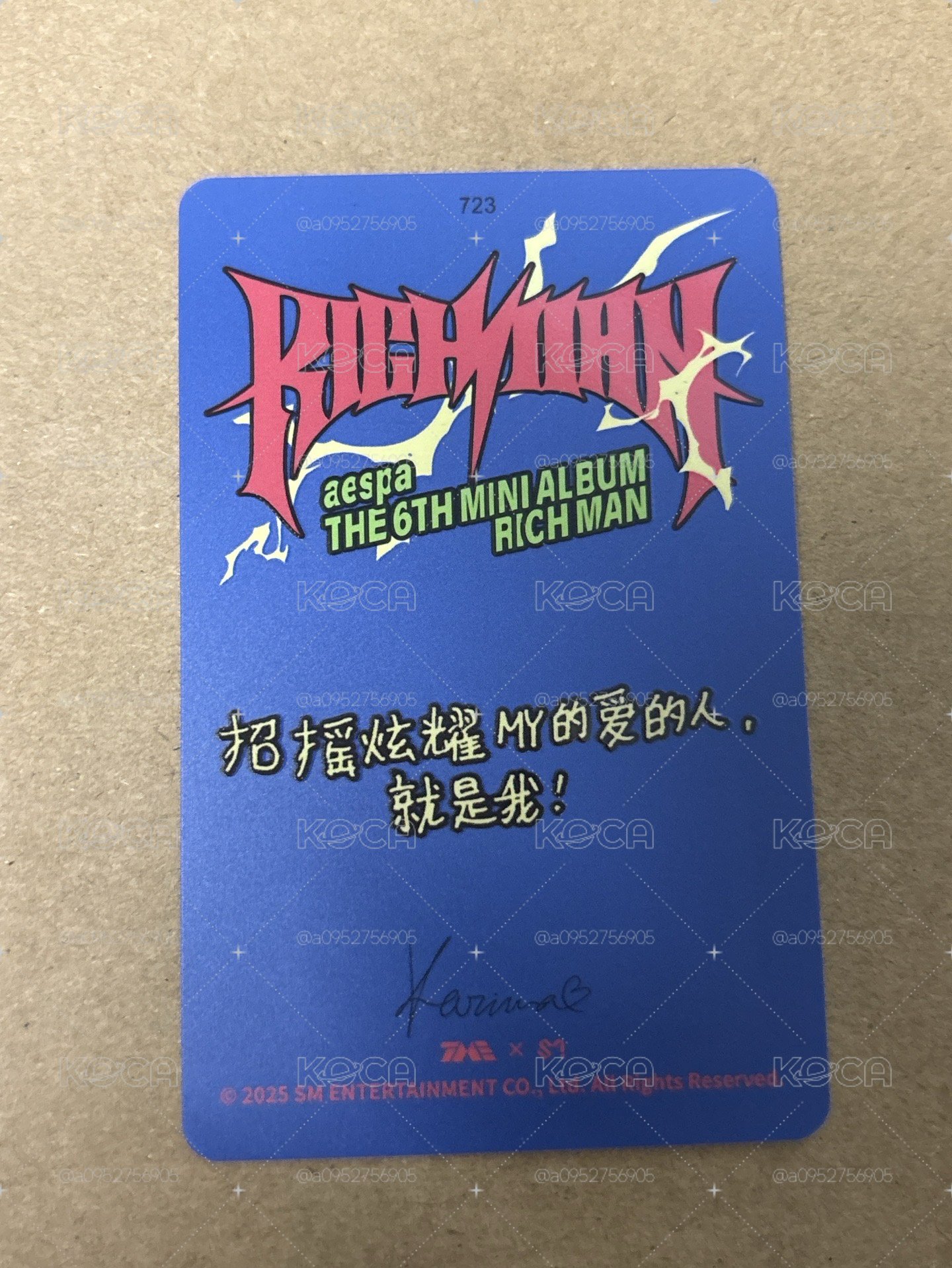 （未撕膜）Rich Man QQ音樂 星光卡 五星柚