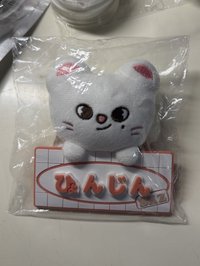 日周