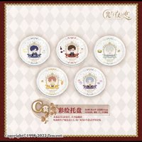 萬代一番賞 C賞 彩繪托盤