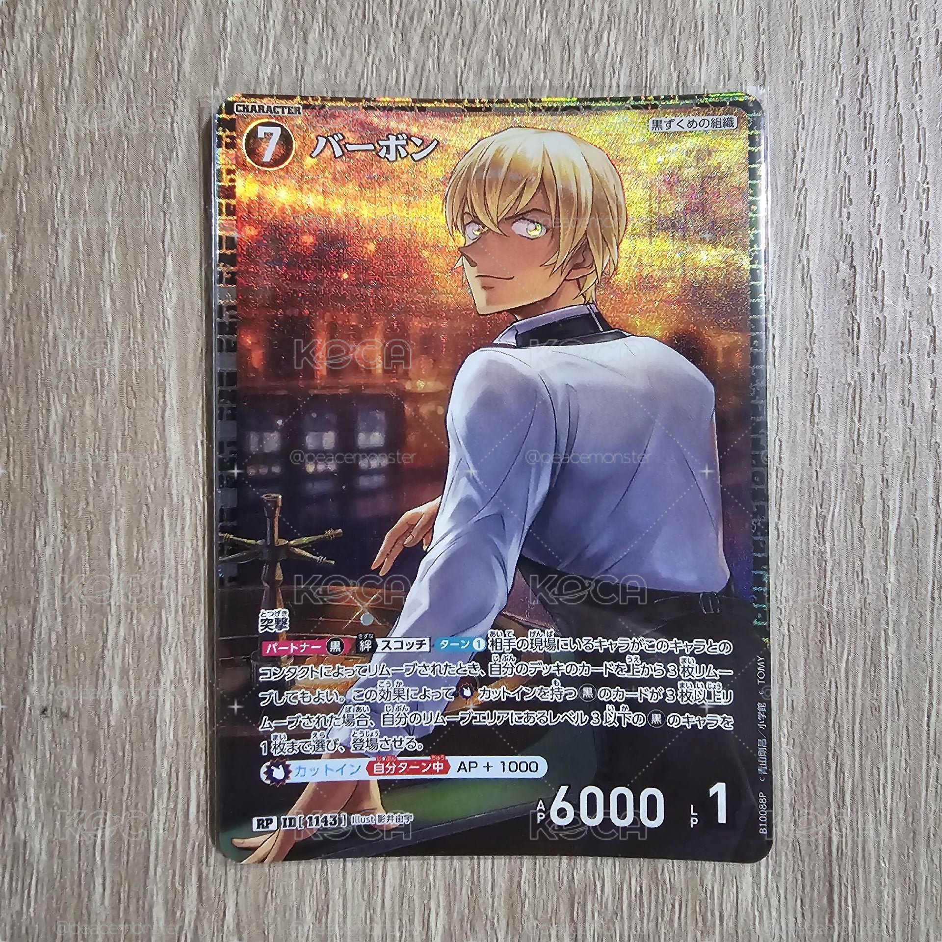 名偵探柯南 TCG卡牌 追憶的盟友 CT-P10 1143 RP 波本 閃卡