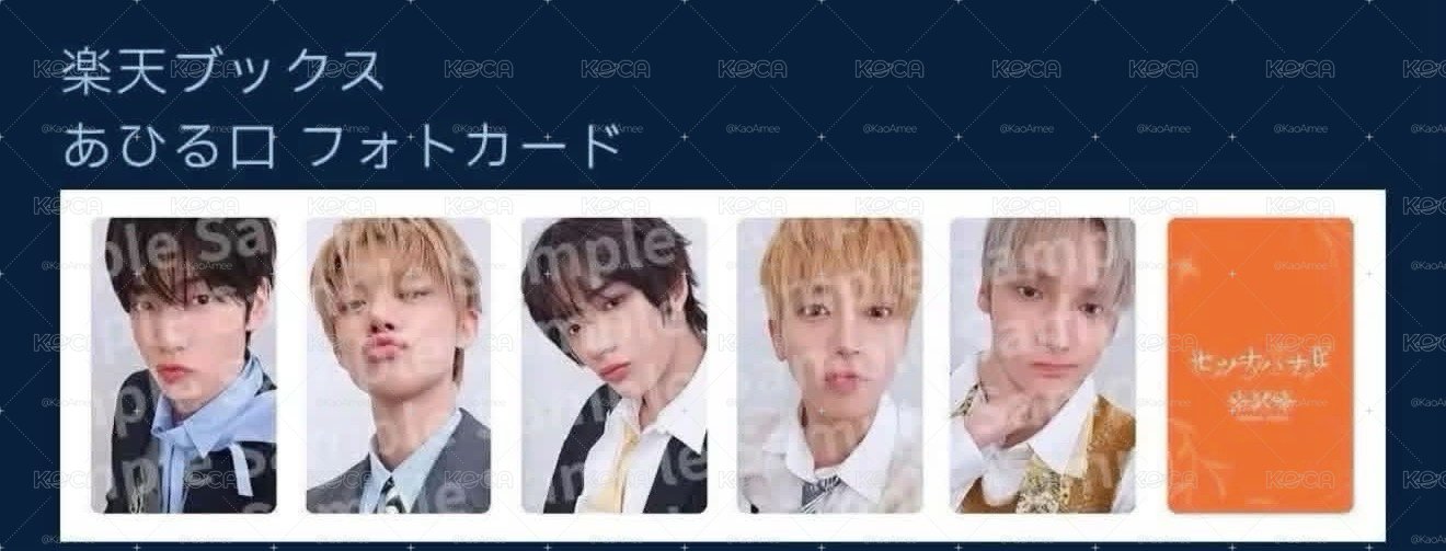 日專彬單封（含隨機成員樂天特典）