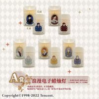 萬代一番賞 A賞 浪漫電子蠟燭燈