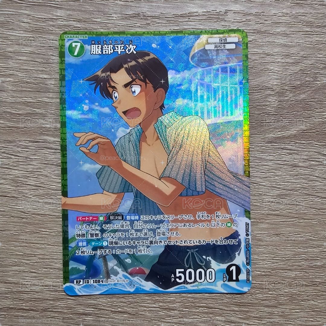 名偵探柯南 TCG卡牌 追憶的盟友 CT-P10 1084 RP 服部平次 閃卡