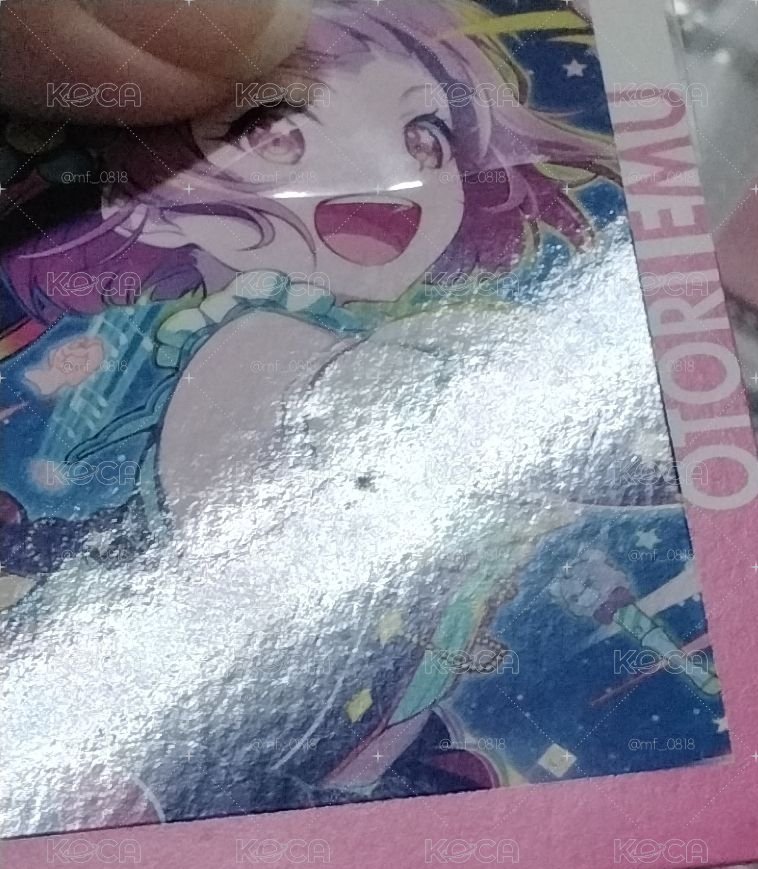 太空劇場姆&鈴