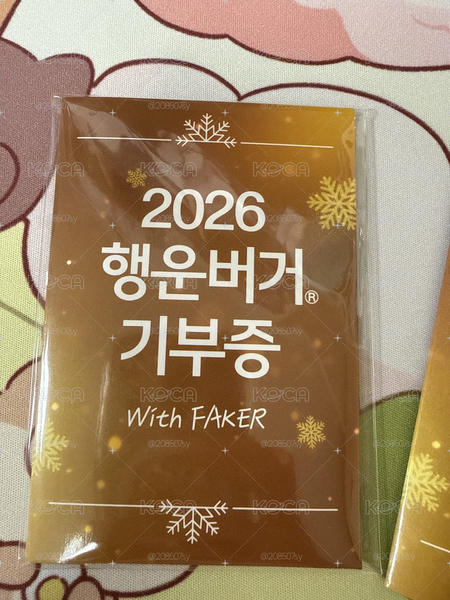 Faker麥當勞小卡