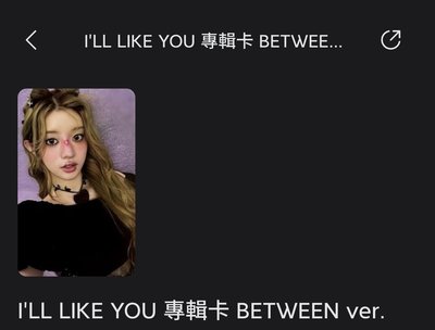 ［送］