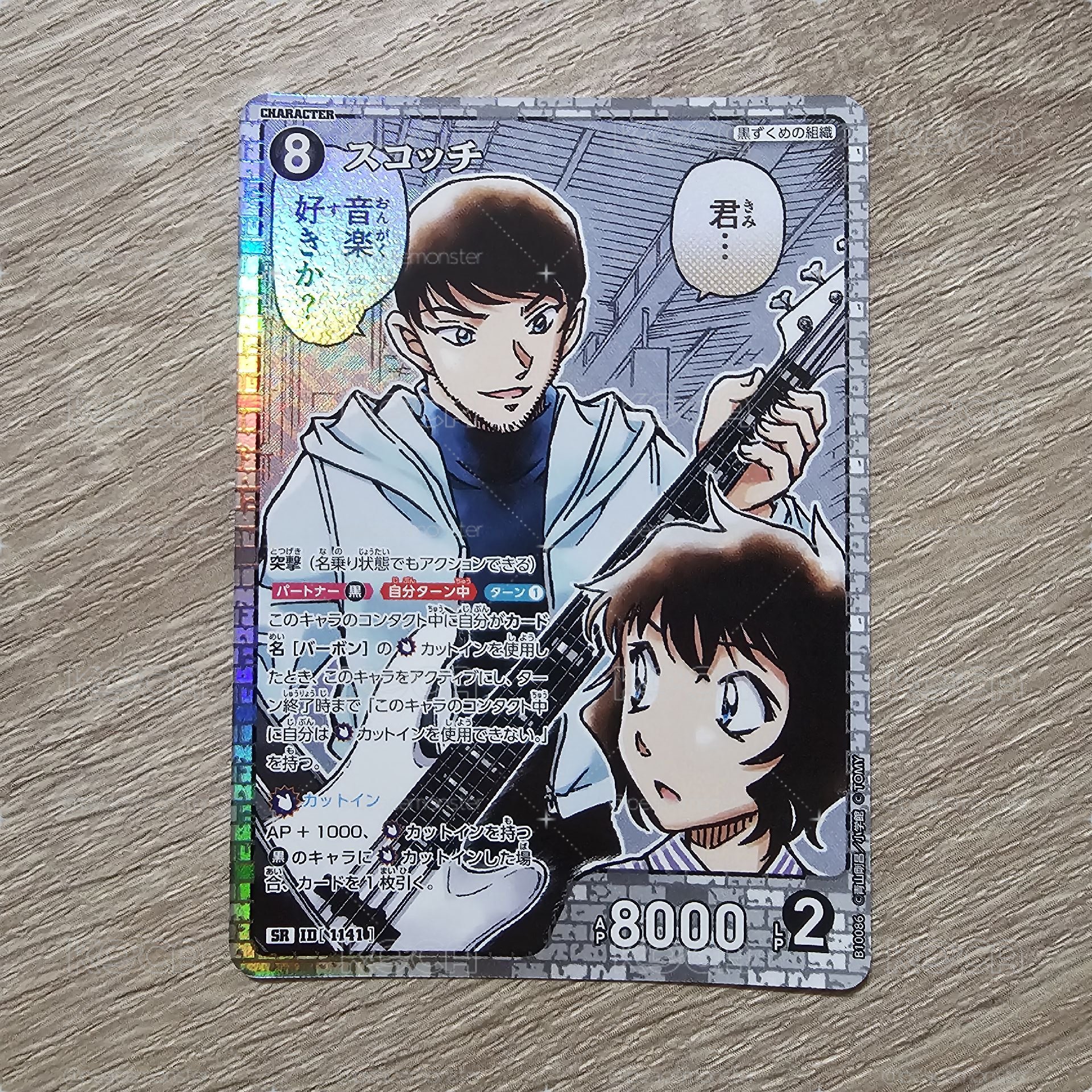 名偵探柯南 TCG卡牌 追憶的盟友 CT-P10 1141 SR 蘇格蘭威士忌 閃卡