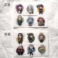 全員