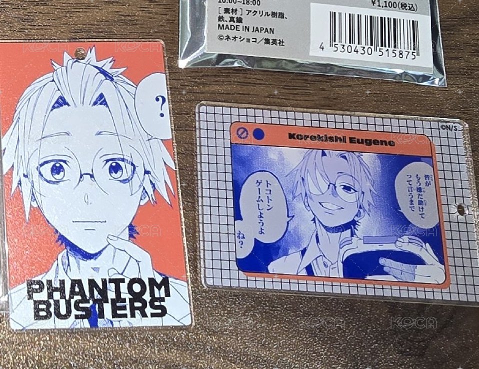 是安遊人JS二連吊飾