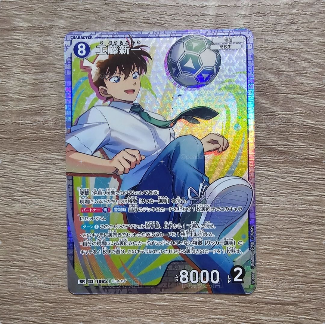 名偵探柯南 TCG卡牌 追憶的盟友 CT-P10 1065 SR 工藤新一 閃卡