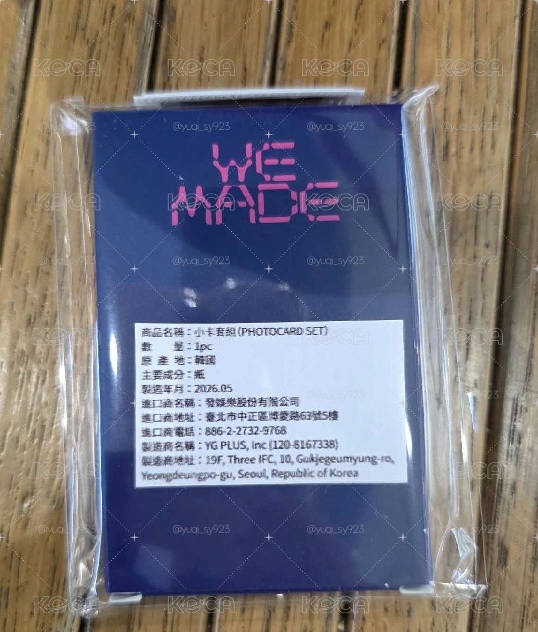 快閃卡包