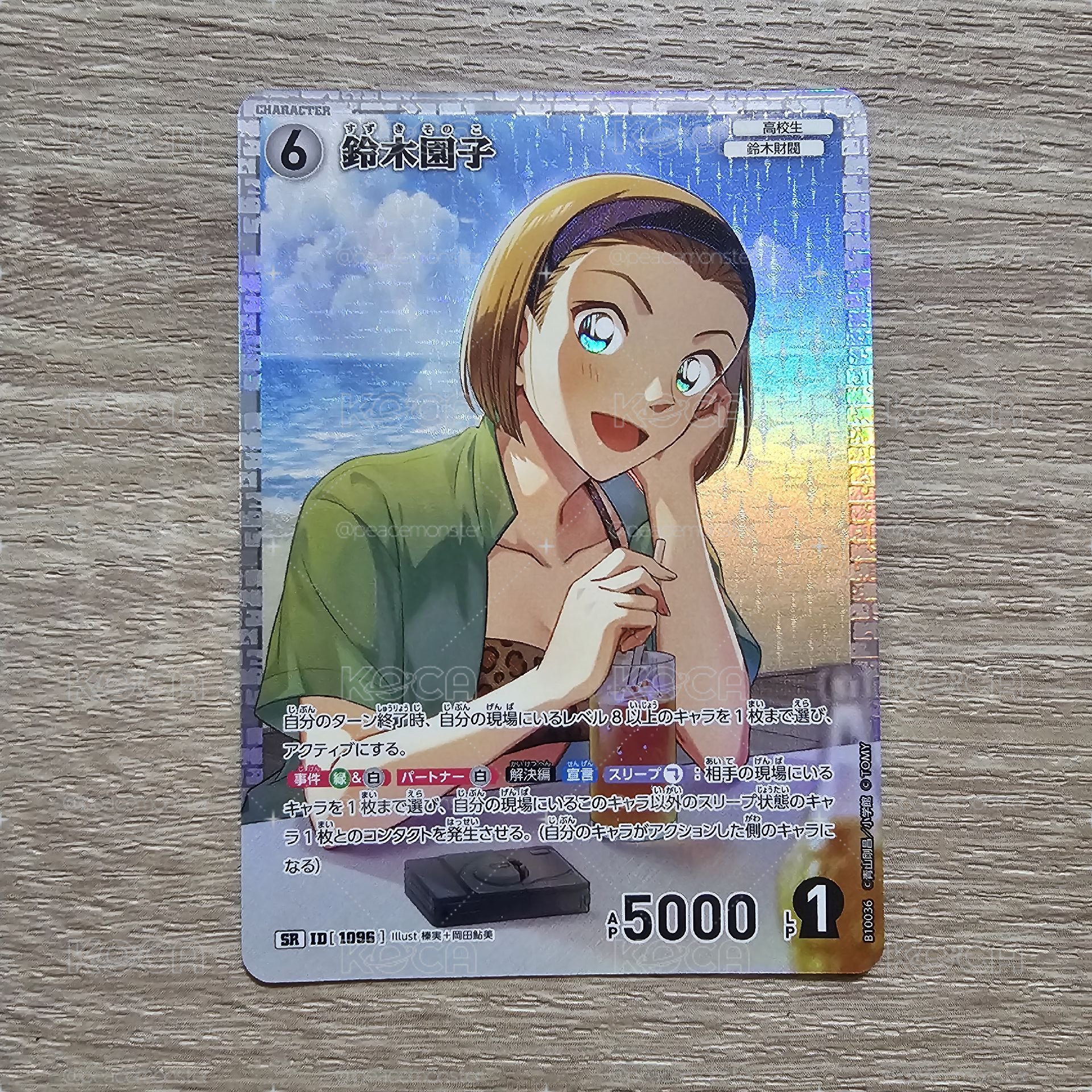 名偵探柯南 TCG卡牌 追憶的盟友 CT-P10 1096 SR 鈴木園子 閃卡