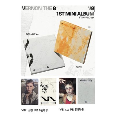 V8小分隊未拆專+特典卡/率❷