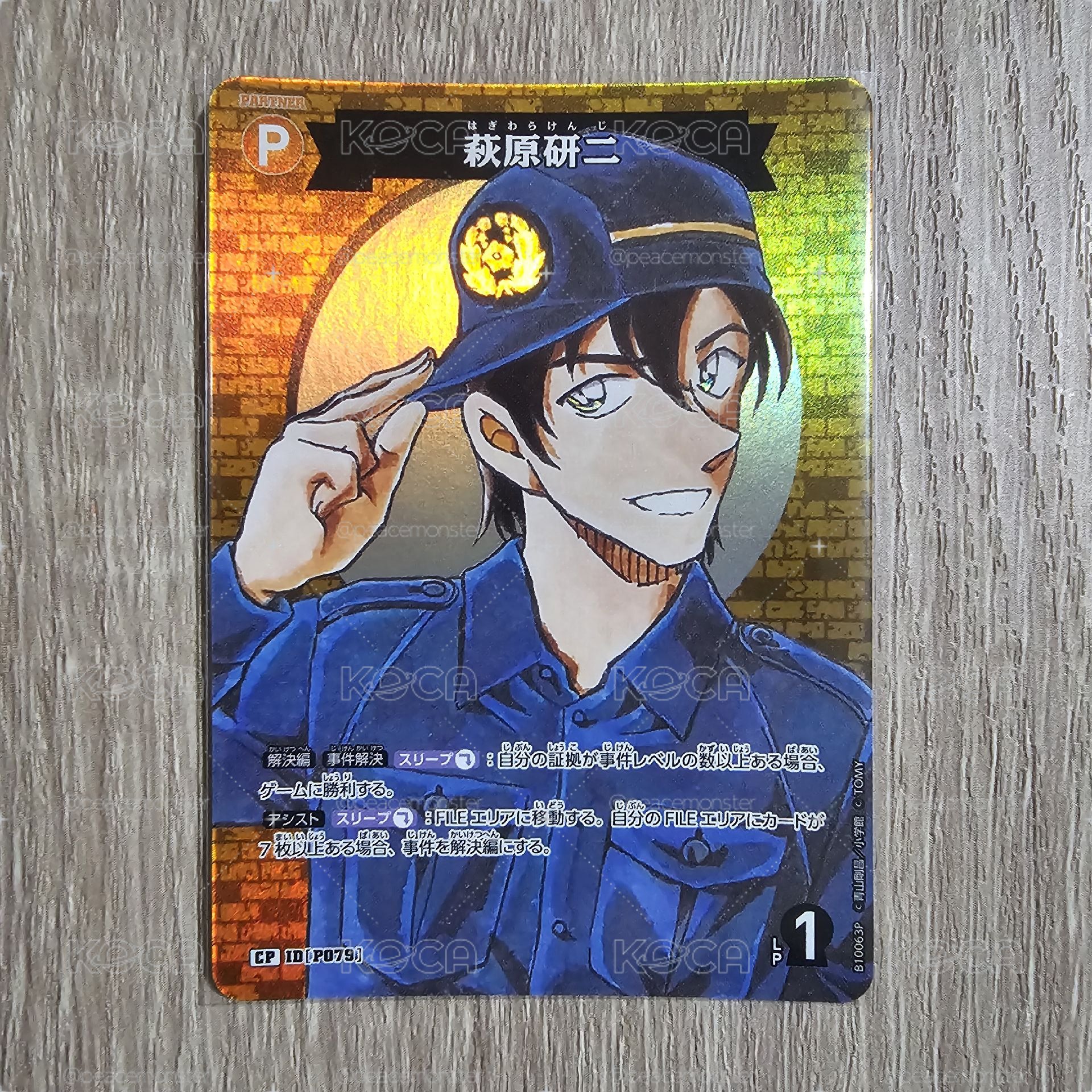名偵探柯南 TCG卡牌 追憶的盟友 CT-P10 P079 CP 萩原研二 閃卡