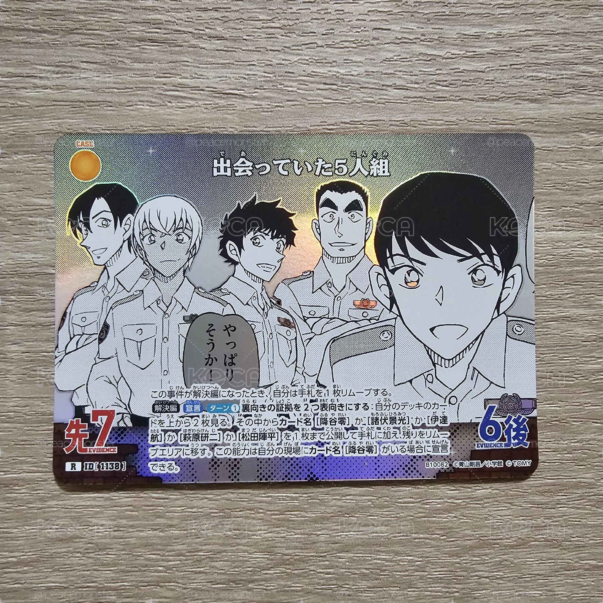 名偵探柯南 TCG卡牌 追憶的盟友 CT-P10 1138 R 相遇的5人組 閃卡