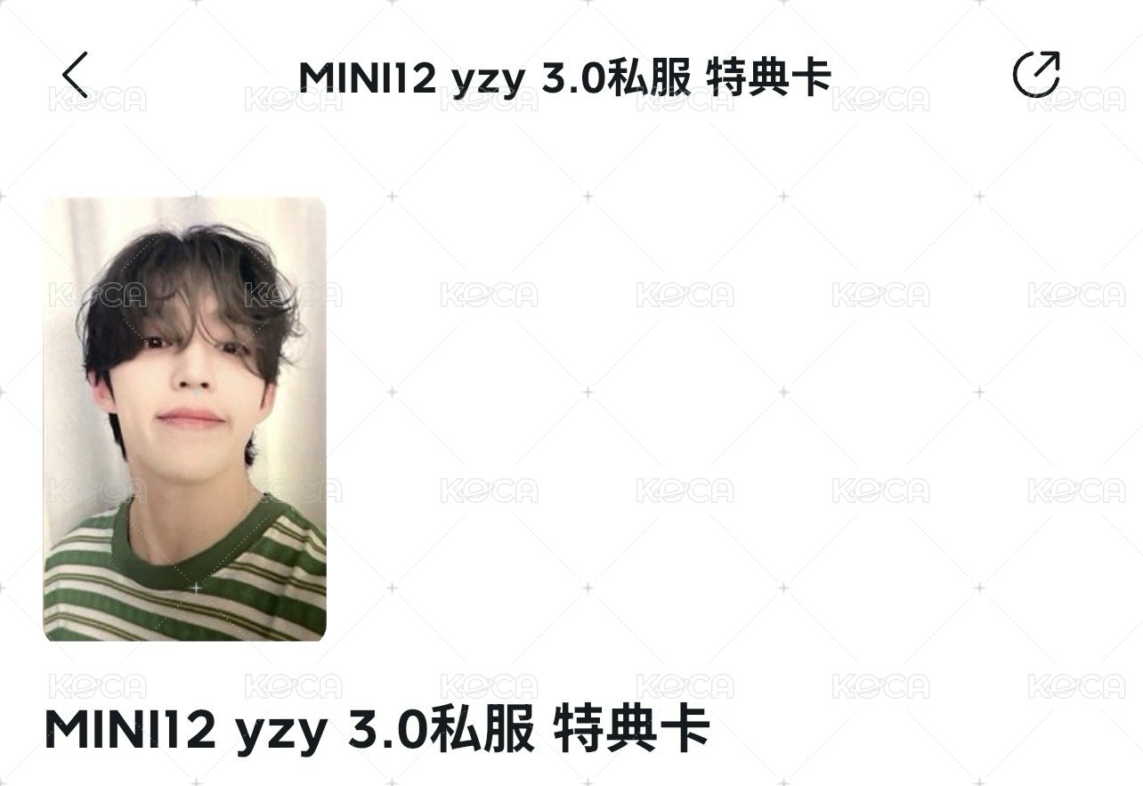 換！！！可以私訊預留