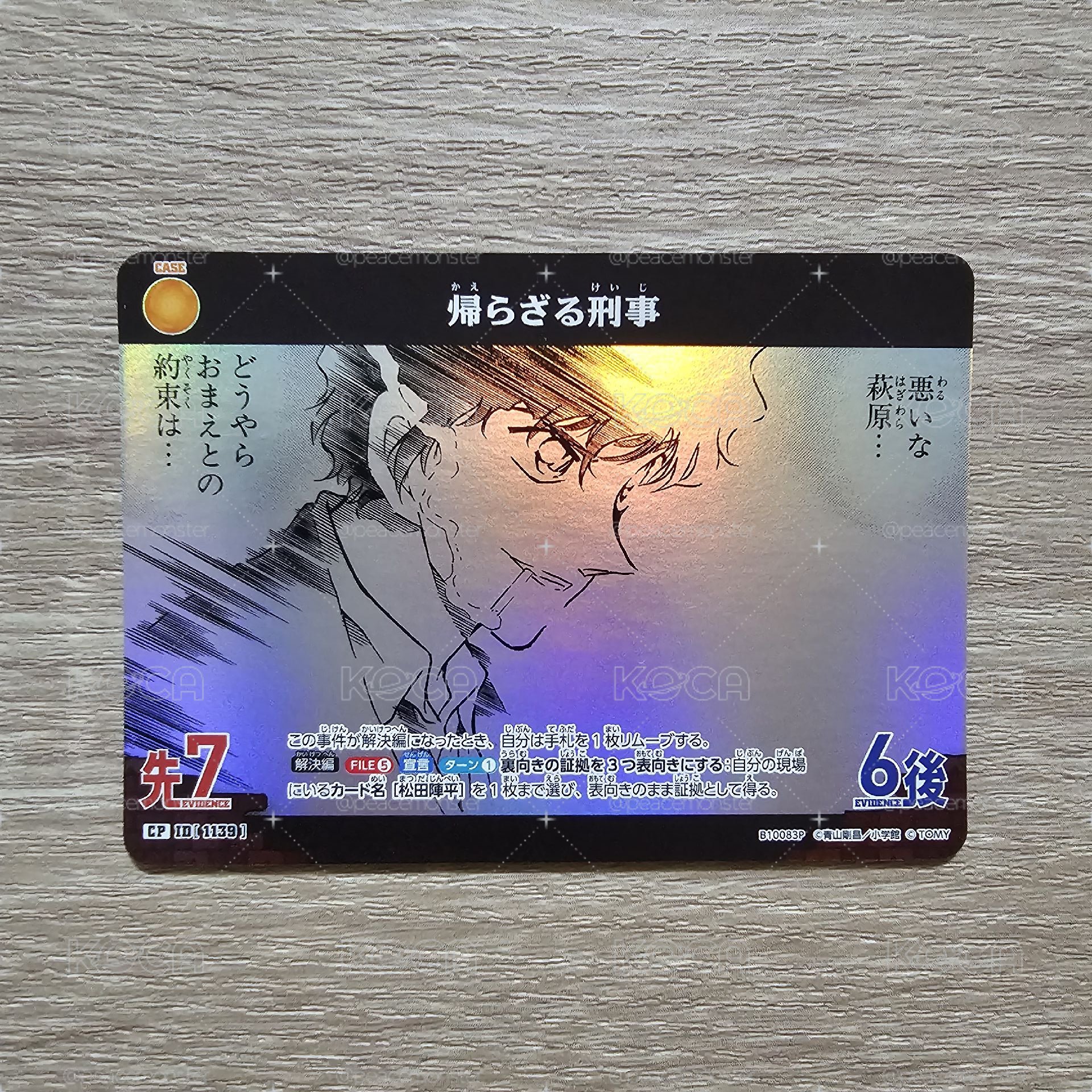 名偵探柯南 TCG卡牌 追憶的盟友 CT-P10 1139 CP 永不歸來的刑警 閃卡