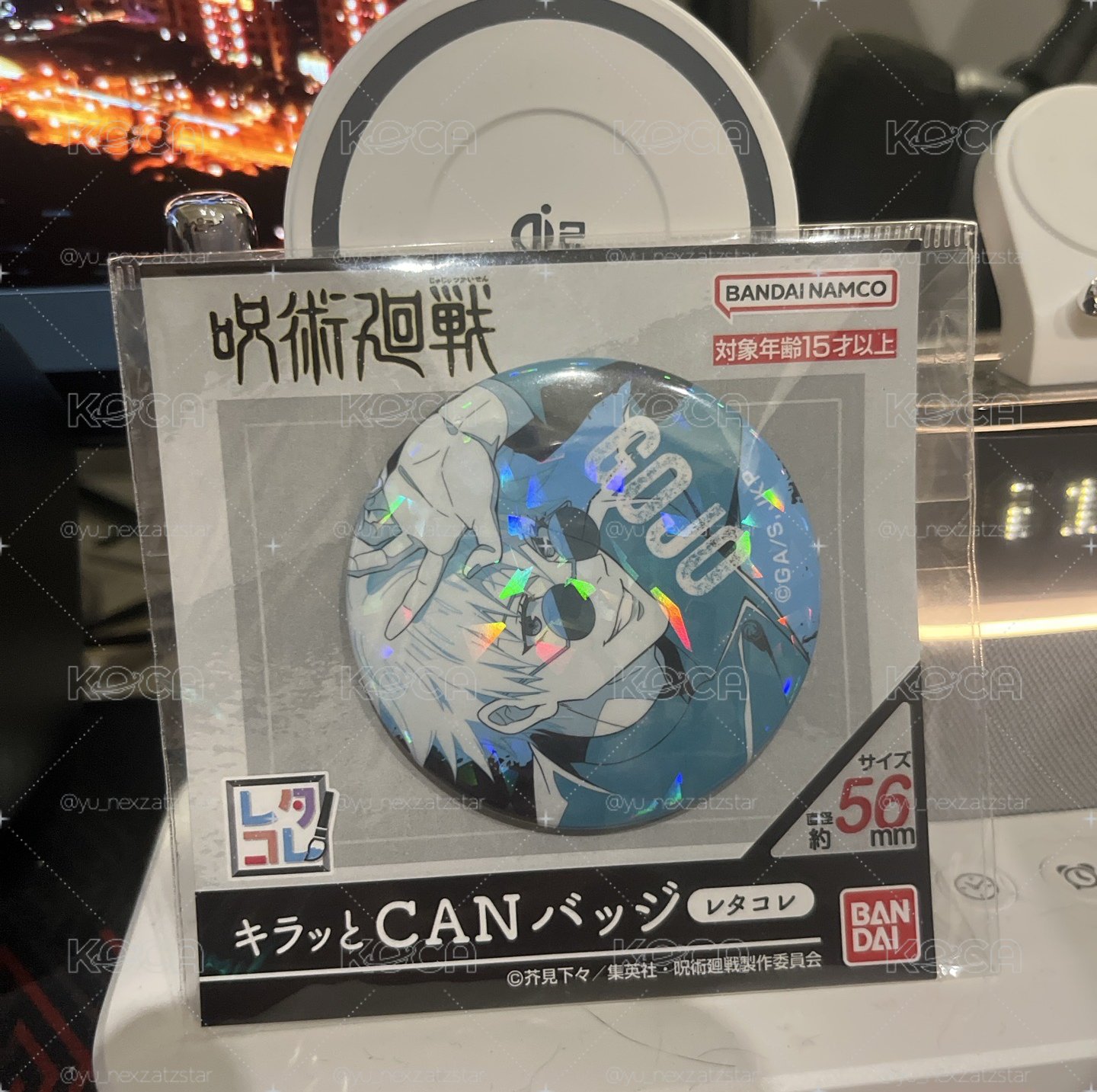 五條彩色徽章