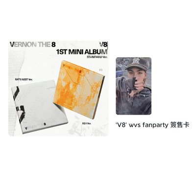 V8小分隊 未拆專+特典卡/率❹