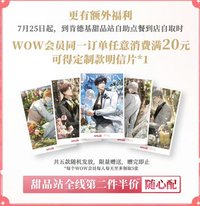 肯德基 KFC 聯名 1.0 訂製款明信片