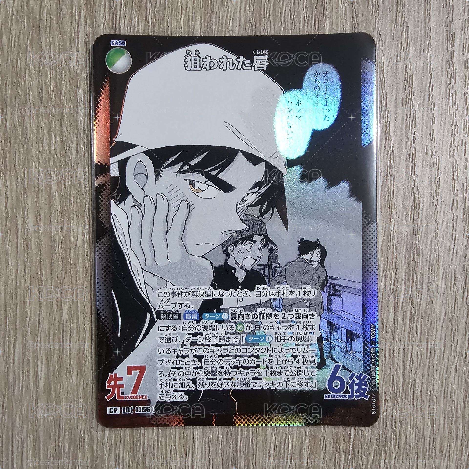 名偵探柯南 TCG卡牌 追憶的盟友 CT-P10 1156 CP 被盯上的嘴唇 閃卡