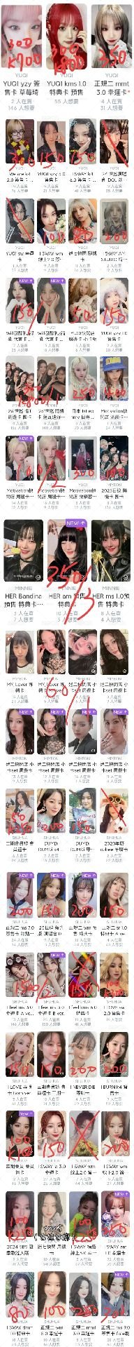 娃小卡 ( 私訊喊單 )