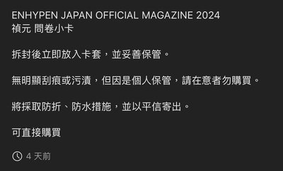新問卷抽選 元