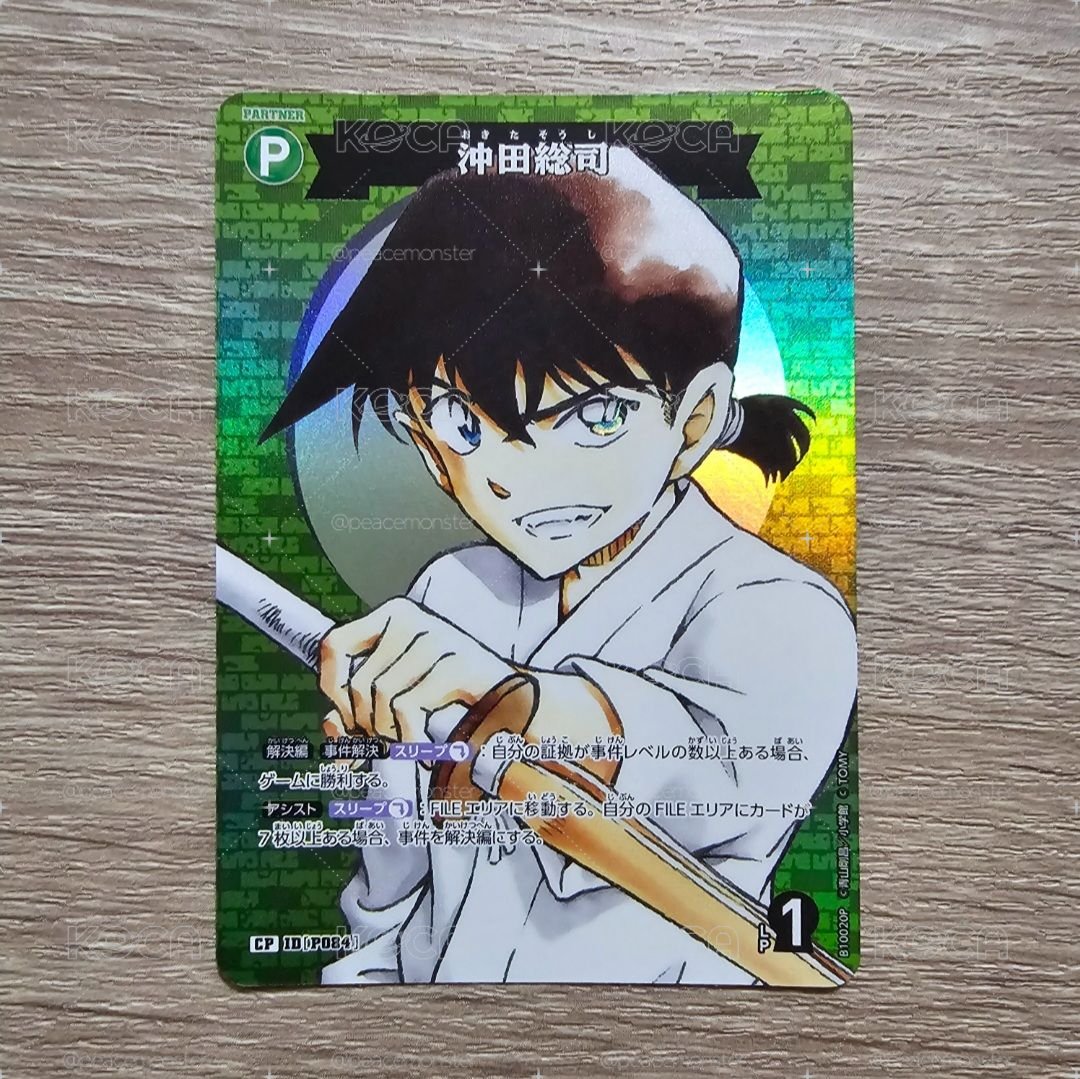 名偵探柯南 TCG卡牌 追憶的盟友 CT-P10 P084 CP 沖田總司 閃卡