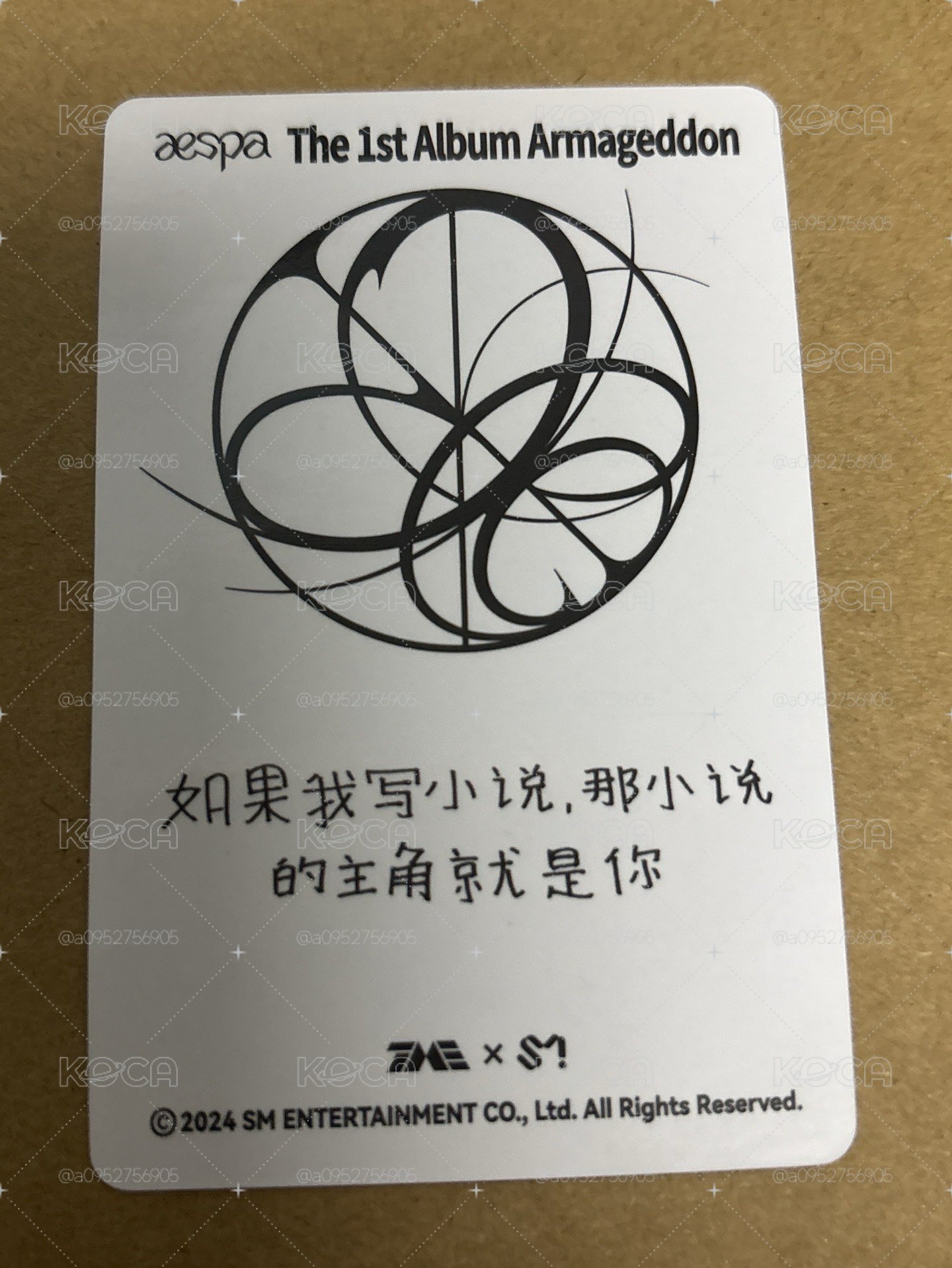 正規一 QQ音樂 星光卡 三星吉