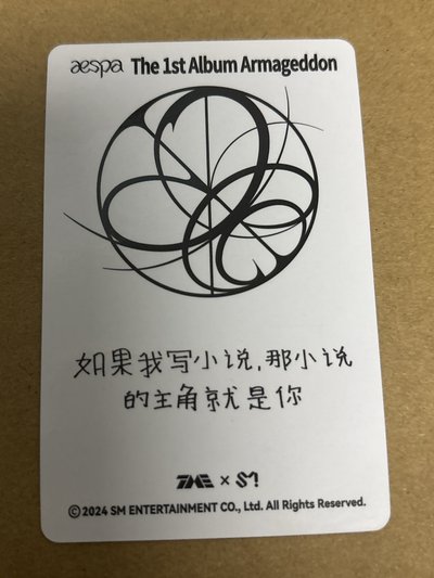 正規一 QQ音樂 星光卡 三星吉