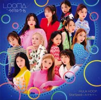 HULA HOOP 環球音樂 預購特典