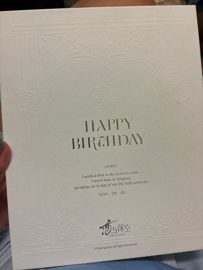 【戀與深空 黎深】24燈光畫