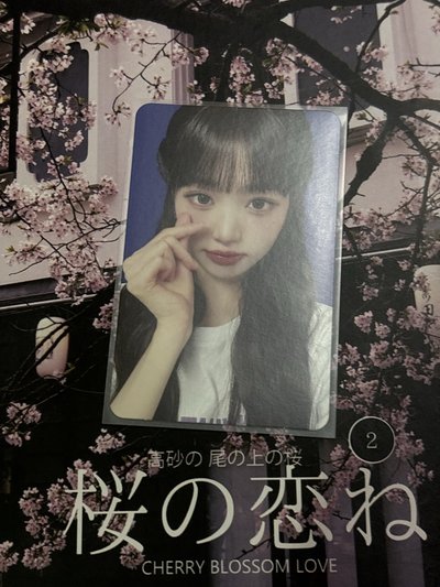 比心員