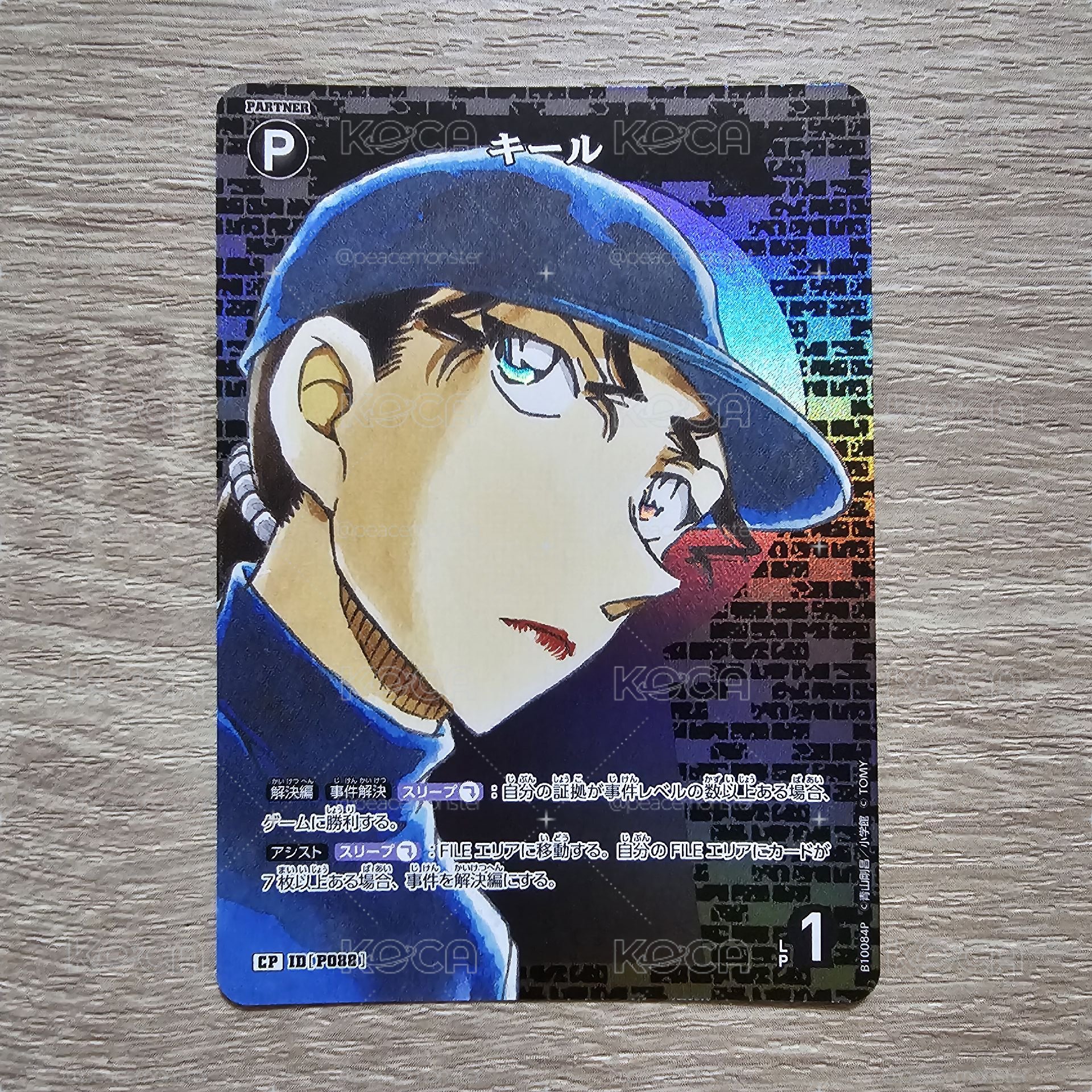 名偵探柯南 TCG卡牌 追憶的盟友 CT-P10 P088 CP 基爾 閃卡