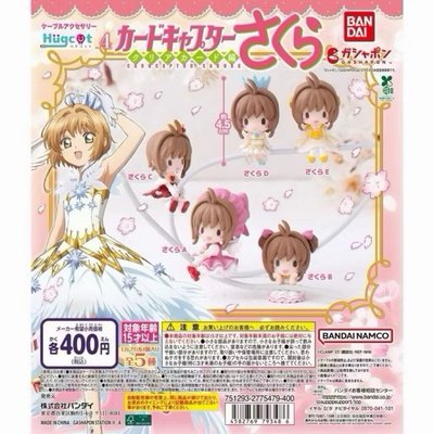 小櫻 充電線扭蛋