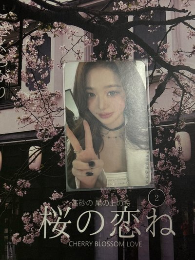 員